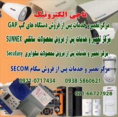 listing detail-فروش آمپلی فایر مدلLine6 Spider-30 Watt | لوازم هنری در  دشتستان